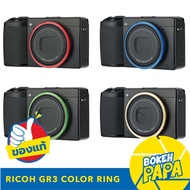 JJC Lens Color Ring Ricoh GR3 GR 3 Camera (III Cap/GRIII/Rings)