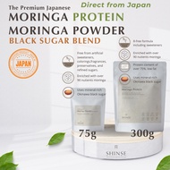 【Direct from Japan】SHINSE | Premium Japanese Moringa Protein 300g + Powder Black Sugar blend 75g | R
