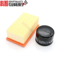 [Event Price] Suitable for BMW F650GS F700GS F800GS ADV F800R/S/GT/ST Air Filter Oil Filter