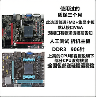 AM3 AM3+ Motherboard for Integrated Graphics FM1 FM2 FM2+ Motherboard for Dedicated GPU DDR3