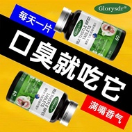 Glorysdr Probiotics 60 Capsules Remove Bad Breath Odor Non-Grain Nutrition Glorysdr Probiotics 60 Ca