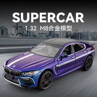 1: 32 BMW M8 Alloy Car Model Simulation BWM Sports Car Decoration Children's Toy Gift