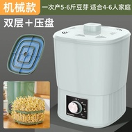 Smart Automatic Home Use Bean Sprout Maker Green Bean Sprout Generator Yellow Bean Germination Bucke