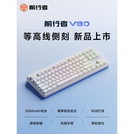 keyboard mechanical keyboard mechanical gaming wireless Forwarder V80 Wireless Keyboard Mechanical F
