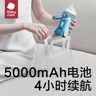 【免運】BABYCARE奶瓶保溫套便攜插電恒溫奶瓶加熱保溫套外出奶瓶保溫神器