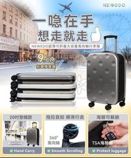 現貨🩶｜ NEWEDO 超薄可折疊大容量萬向輪行李箱 (灰色)