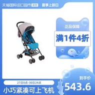 【黑豹】意大利品牌 PALI AIGO系列嬰兒輕便攜式折疊推車 6-36個月適用