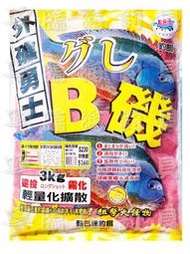 臨海釣具 24H營業 紅標/超商取貨限5公斤 黏巴達 B磯 3.0KG/包 黑毛誘餌 誘餌粉