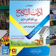 Marriage Etiquette Book - Imam Ghozali - Empty Islamic Boarding School Meaning/ Original