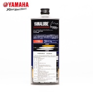 YAMAHA YAMAHA Motorcycle Oil Four-Stroke Imported Fully Synthetic 10W-40 SL