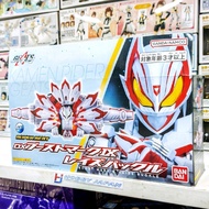 Super Best DX Boost Mark IX Raise Buckle