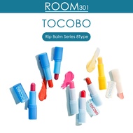 [TOCOBO] KOREA VEGAN LIP BALM SERIES (8TYPE)
