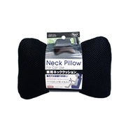 Daiso Car Neck Pillow Black 26x16 Cm.