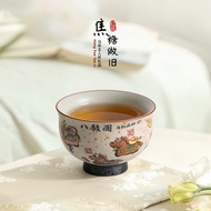 Bajuntu Ceramic Teacup Gift Box Set Company Annual Meeting National Trendy Cultural Creative Souveni