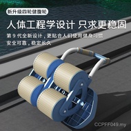 Large Screen Smart Four-Wheel Abdomen-Reducing Abdomen-Exercise Chakra Rebound Fitness Equipment Abd