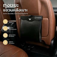 VOLVO EX90 EX40 EC40 ES90 XC90 XC60 LED Garbage Bag For Cars Hanging Storage On The Back Seat Waterp