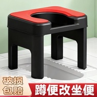 Pregnant Women Toilet Toilet Portable Household Toilet Chair Squat Toilet Changed Toilet Stool Squat