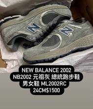 24cm］New Balance 2002 NB2002 元祖灰 總統跑步鞋 男女鞋 ML2002RC	24cm$1500