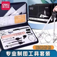 Powerful Engineering Drawing Drawing Tool Set Engineering Drawing Tool Kit cad College Students Comp
