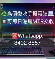 👽RTX2070 👽Alienware M15 🖥️15" FHD 144Hz Mon 💽i7-8750H 🖼️RTX 2070 ®️32GB Ram 📁1.2TB 🎁Alienware or 微星 