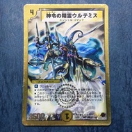 Duel Masters card 32/37 動畫閃咭/卡/CARD 共一張
