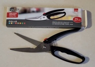 德國品牌 CS Kochsysteme 廚剪, 有安全鎖功能