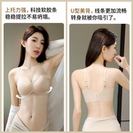(8816)A Quality Fully Fixed cup bra seamless push up jelly bra soft underwear