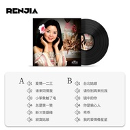 Brand new authentic vinyl record 12 inch 33 vintage record player Deng Li-juan, Tsai Qin, Han Bao-ji