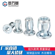 Jack Nut Petal Nut Expansion Screw Lantern Jack Rivet Folding Rivet Hollow Gecko Airplane Expansion 