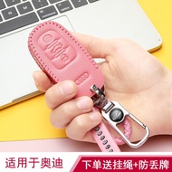 Suitable for Audi Audi Key Case Key Case A1 A3 A4 A5 A6 A7 Q5 Q7 Q3 s rs Dedicated 2009 20