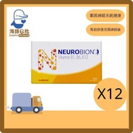 內絡必安 - 維他命 Neurobion 100粒 X12【維他命 B1, B6, B12】【香港行貨】【香港衛生署註冊編號:HK-04104】【最佳使用日期:03/2025】