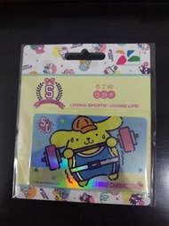 (現貨) POMPOMPURIN 布丁狗 LOVING SPORTS EASYCARD 悠遊卡