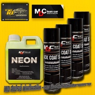 นีออน MD หัวเชื้อสลายคราบ + MD สเปรย์พ่นกันสนิม BLACK COAT SPRAY