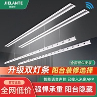 Invisible Electric Drying Rack Embedded Hidden Lifting Clothes Rod Household Balcony Hidden Intellig