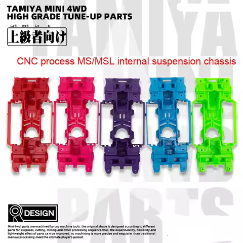 Original Tamiya Mini 4WD CNC Processing MS/MSL Chassis Internal Suspension No Need Expand Spring Mil
