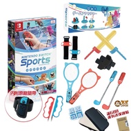 NS Switch Sports 運動 中文版 (台灣公司貨)