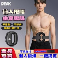 PEAK Picker Flagship Fourth Generation Top Version Double Ring Vibration Fascia Eight-Speed Adjustme