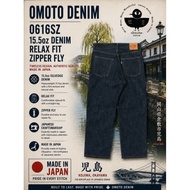 OMOTO DENIM 0616SZ 15.5oz DENIM RELAX FIT ZIPPER FLY