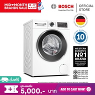Bosch เครื่องซักอบผ้าฝาหน้า ขนาด 10/6 กก. ซีรีส์ 6 รอบปั่น 1400 รอบต่อนาที รุ่น WNA254U0TH As the Pi