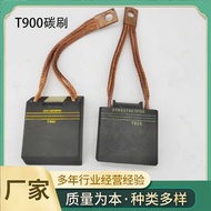 Oil Field Knob Machine Carbon Brush 800KW DC Motor Electric Brush T900 25c14076P01 T825 Carbon Brush