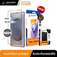 [Official] [Samsung S25 Ultra] Ablemen Lifetime Set เซตตัวท็อปสุดในรุ่น ประกันตลอดชีพ FF Corning AR 