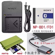 Suitable for Sony DSC-T300 T500 T700 T70 T77 Camera Battery+Charger+Mobile Phone Card Reader