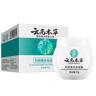 Lorzi Mao Rentang Yunnan Materia Medica Keting ครีมเพื่อหน้าขาว50กรัม/กล่องสำหรับการดูแลร่างกายของผู้ชายและผู้หญิง