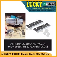 PLANNER BLADE D-16346 ( 82X29X3MM), (90X39X3MM)