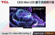【TCL電視/價格可談】C835系列 55-75吋 Mini LED 144Hz 4K電視 AirPlay2