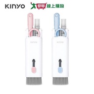KINYO 7-In-1 Multifunctional Cleaning Kit CK-008-Blue/Pink [I Want To Buy]