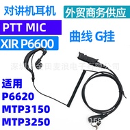 Suitable for Motorola MTP3550 3250 XPR3500 3300 P6600i Walkie-Talkie Curved Earphone Mount
