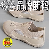 【Ready stock】脚蹬镂空飞织鞋子百搭懒人透气软底跑步鞋  新款 现货  cHX0f9uEgG1013