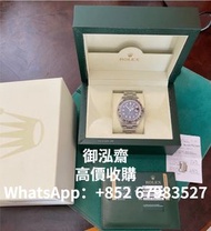 御泓齋 高價回收 勞力士 Rolex Explorer II cal.3186 alfanumerico RANDOM ANNO 2013 16570