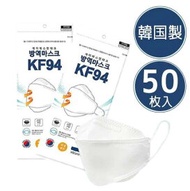 JSNTECH 50枚入り KF94 マスク 韓国製 KF94マスク 立体構造 韓国 プレミアム MASK